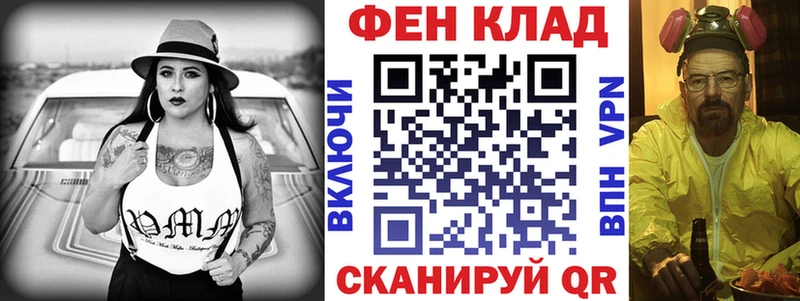АМФ Premium Алатырь