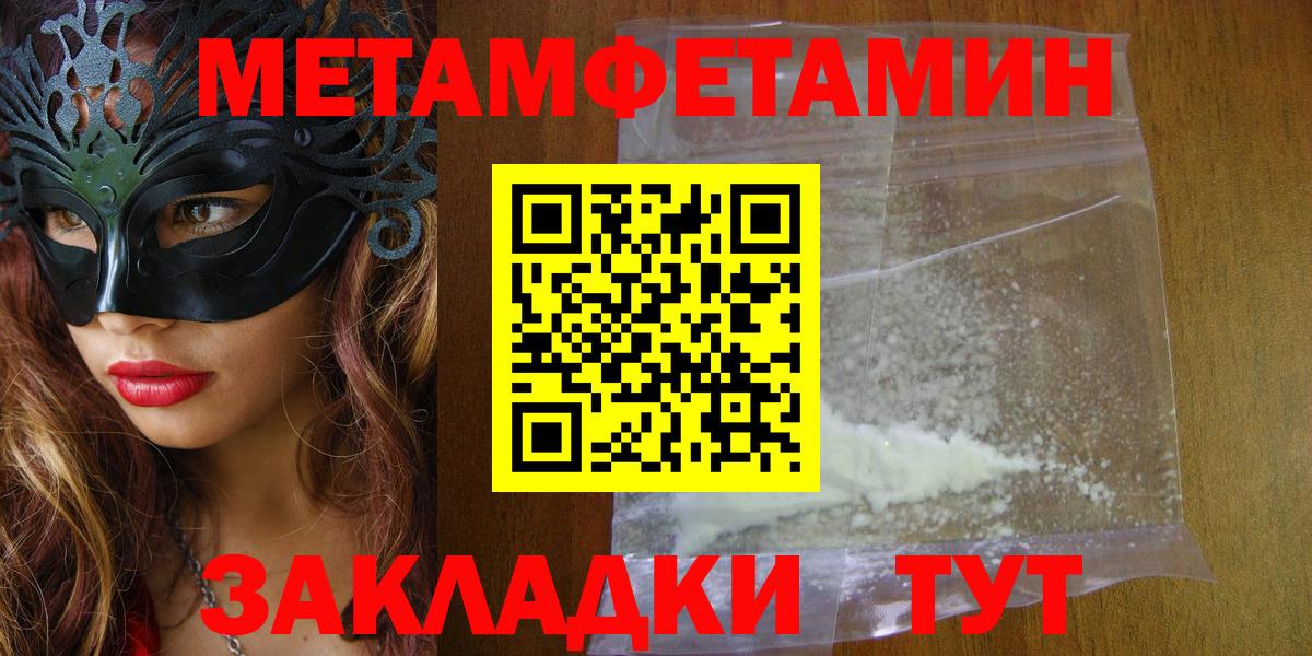 Амфетамин VHQ  Amphetamine  Алатырь  Вход с VPN 