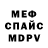 Метадон белоснежный twil YT
