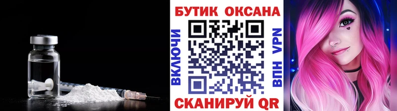 Бутират GHB  ссылка на мегу ТОР  Алатырь  купить наркоту 