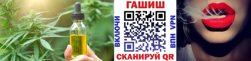 Cannafood марихуана  mega ССЫЛКА  Алатырь  даркнет сайт 