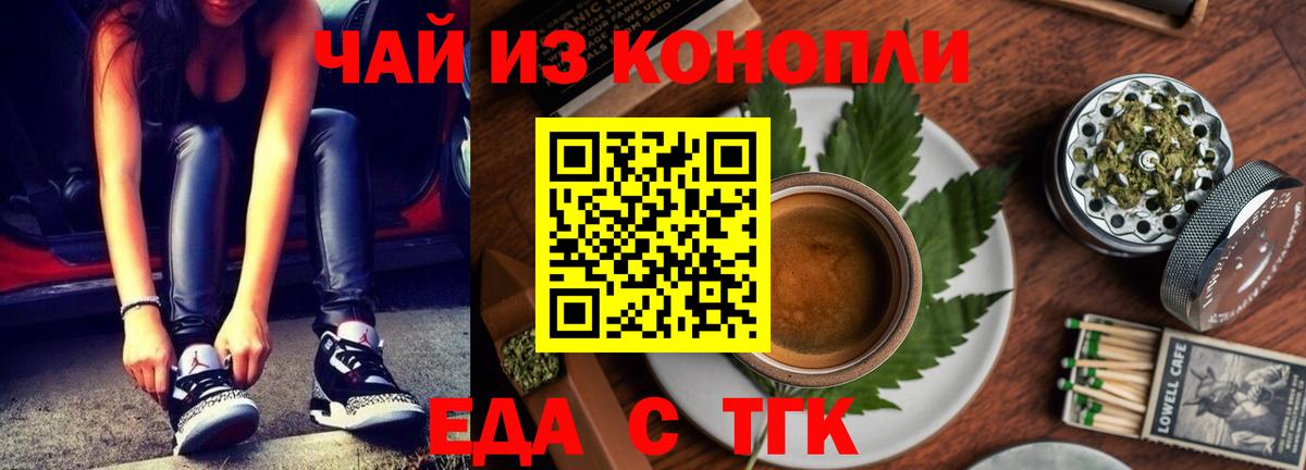 Canna-Cookies марихуана  Вход с VPN  Алатырь 