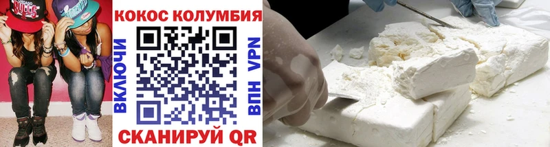 КОКАИН VHQ  Алатырь 