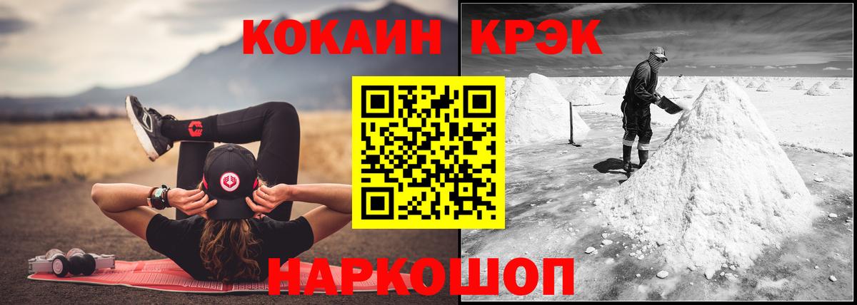 КОКАИН Перу Алатырь