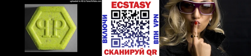 купить  сайты  Алатырь  ЭКСТАЗИ диски 
