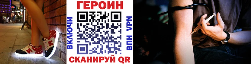 darknet телеграм  KRAKEN ONION  Алатырь  Героин Heroin 