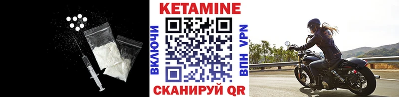 КЕТАМИН ketamine  Алатырь 