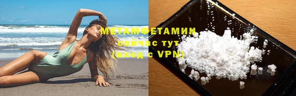 метамфетамин Абинск