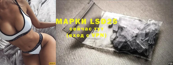 метамфетамин Абинск