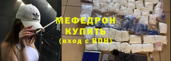 метамфетамин Абинск
