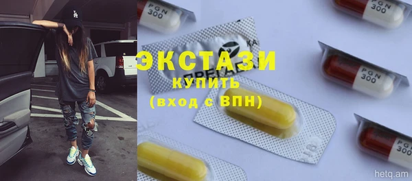 кокаин VHQ Пролетарск