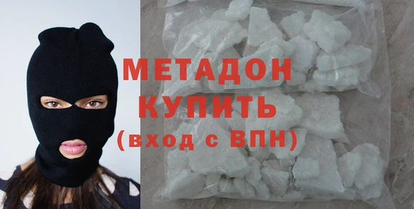 кокаин премиум Абаза
