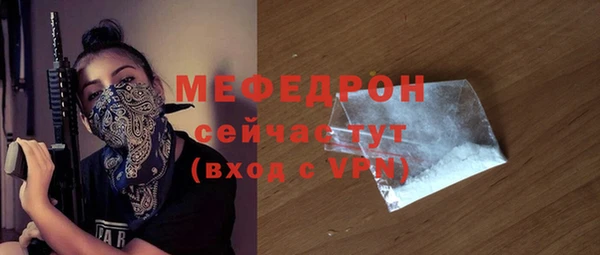 метамфетамин Абинск
