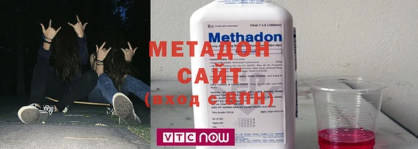 гидра Рославль