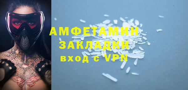 кокаин VHQ Пролетарск