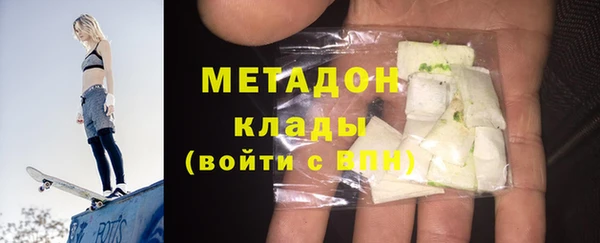 кокаин VHQ Пролетарск