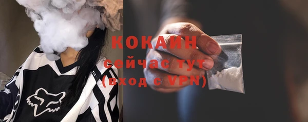 эйфоретик Россошь