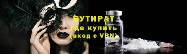 эйфоретик Россошь