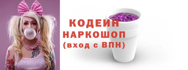 кокаин премиум Абаза