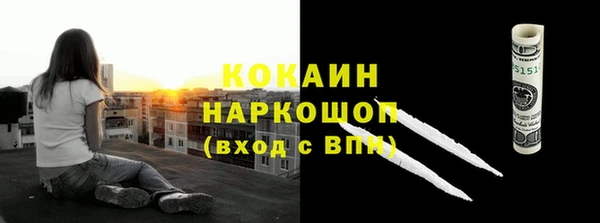 метамфетамин Абинск