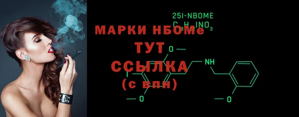 кокаин премиум Абаза