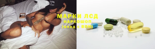 кокаин премиум Абаза