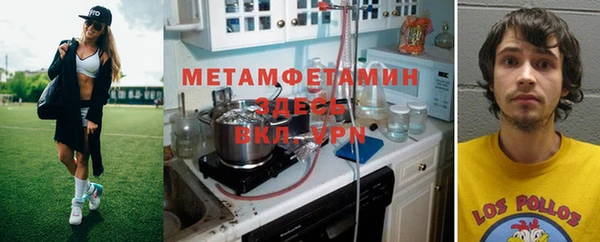 кокаин премиум Абаза