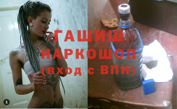 кокаин VHQ Пролетарск
