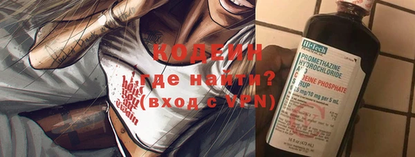 кокаин премиум Абаза