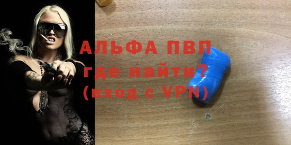 mix Протвино