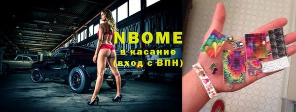 кокаин VHQ Пролетарск