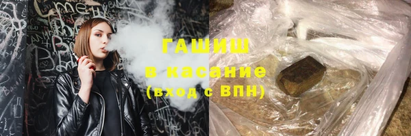 кокаин премиум Абаза