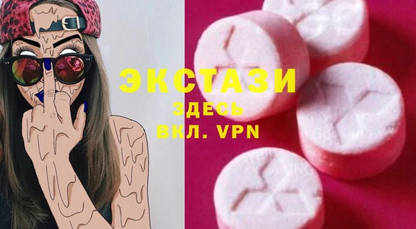 кокаин премиум Абаза