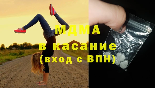 эйфоретик Россошь