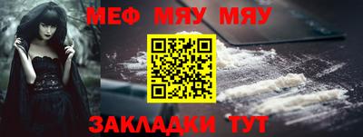 Альфа ПВП Аша