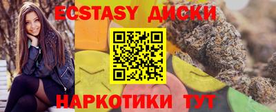 МДМА Баксан
