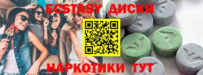 ALPHA PVP Ачхой-Мартан