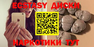 МДМА Баксан