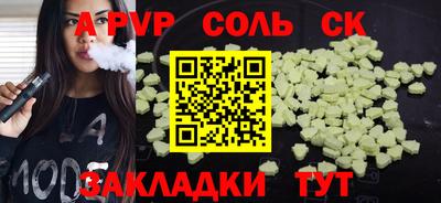 ALPHA PVP Ачхой-Мартан