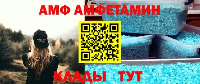 Альфа ПВП Аша