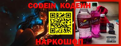 Альфа ПВП Аша