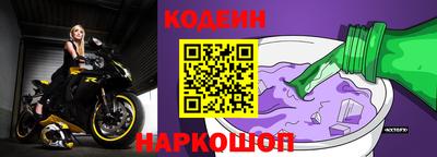 ALPHA PVP Ачхой-Мартан