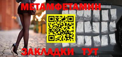 Альфа ПВП Аша