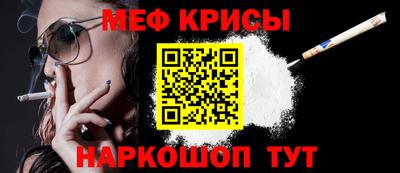 Альфа ПВП Аша