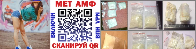 Метамфетамин кристалл  Алатырь 