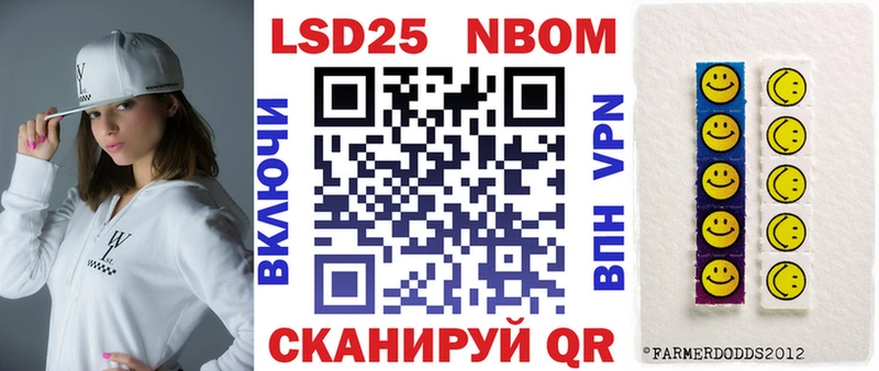Наркотические марки 1500мкг  сайты даркнета как зайти  Алатырь 