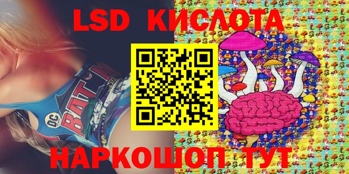 Алатырь  Марки N-bome 1500мкг  Вход с VPN 