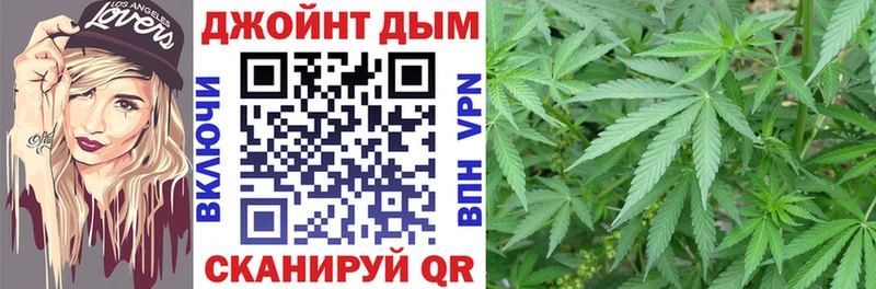 Марихуана семена Алатырь