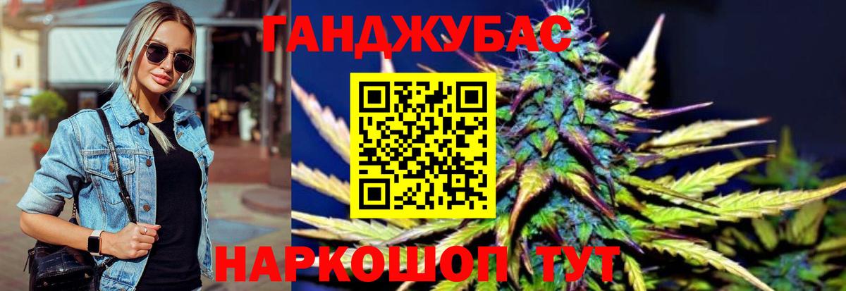 Шишки марихуана Amnesia  Бошки марихуана MAZAR  Бошки Шишки Amnesia  Алатырь  Каннабис SATIVA & INDICA  Вход с VPN 
